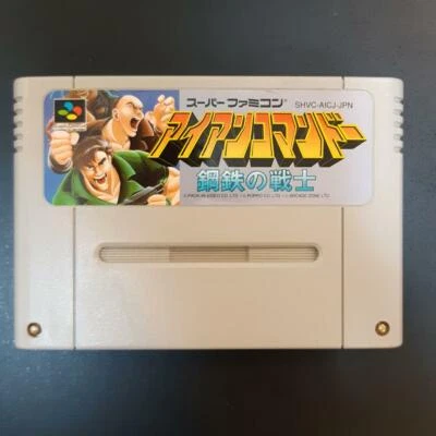 Iron Commando SFC  Nintendo Super Famicom Koutetsu No Senshi 100% Original - Image 1 of 4