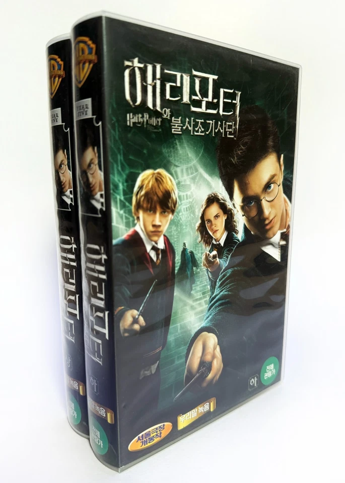 HARRY POTTER AND THE ORDER OF THE PHOENIX  Korean VHS (2007) NTSC Korean dub. - Image 1 of 4