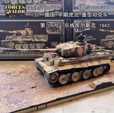1:32 FOV German Tiger 502 Heavy Tank WWII Kursk Diecast Military Armor Model - Image 1 of 4
