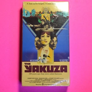 The Yakuza 1974 VHS Robert Mitchum 1990 Copy Sydney Pollack Watermark on Front - Picture 1 of 2