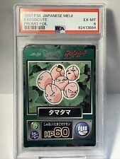 Low Pop 1997 Pokémon Japanese Meiji Exeggcute Promo-Foil PSA 6
