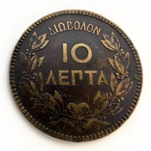 Greece – 10 Lepta 1878 K KM#55 George I 10.0gr Gh225 - Picture 1 of 2
