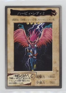 Harpy Lady 2 Japanese YuGiOh Bandai OCG: nd Generation #77 1998 - Picture 1 of 2