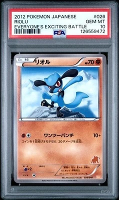 PSA 10 Riolu 026/047 WAK Everyone's Exciting Battle Japanese Pokemon Pop 10 - Image 1 of 2