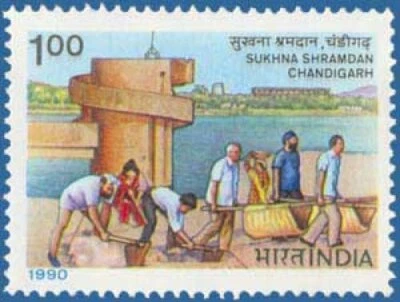 India 1990 Lake Sukhna Shramdan Project Chandigarh Stamp - Image 1 of 2