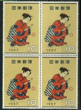 Japan 1957 Philatelic Week 10y block of 4 MNH