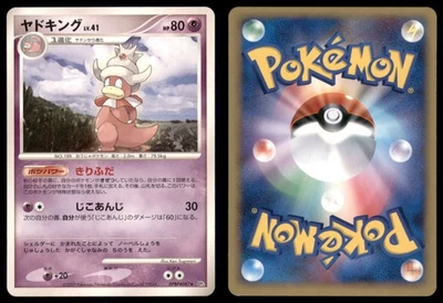 SLOWKING DPBP#087 DP4 MOONLIT PURSUIT POKEMON JAPANESE HP SURFACE SCRATCHES - Image 1 of 3