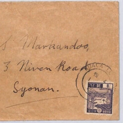MALAYA WW2 Cover JAPAN OCCUPATION Kuala Lumpur 1943 CENSOR Syonan {samwells}YC29 - Image 1 of 4