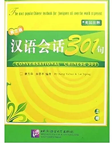 CONVERSATIONAL CHINESE 301 A - Image 1 of 1
