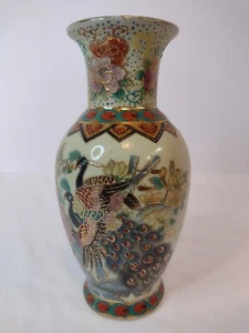 Vintage Satsuma Vase Birds Floral 8” Tall China - Picture 1 of 12