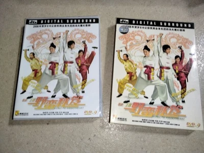 Kung Fu Sweetheart DVD Hong Kong Comedy Martial Arts English Subtitles  - Image 1 of 3