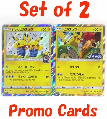 Pikachu Pretend Comedian 407/SM-P Promo Friendly Shop Limited Pokemon Card Japan - Image 1 of 4