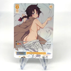 Weiss Schwarz Rose Card Stunk R04-002OFR OFR Interspecies Reviewer Japan [Mint] - Picture 1 of 6