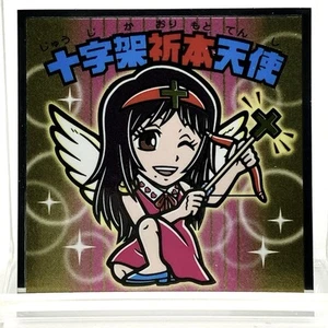 Jujika Orimoto Angel Jujutsu Kaisen Man 2 Holo Wafer Sticker S2 Japan Anime F/S - Picture 1 of 10