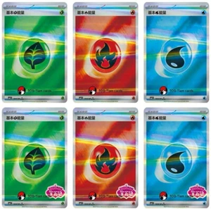 Pokemon S-Chinese exclusive Gem Pack VOL.1 CBB1C  Stamped Energy 6pc set - Picture 1 of 1