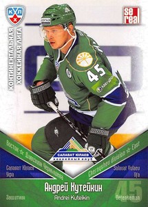2011-12 Russian Sereal KHL Hockey Basic Series Cards Pick From List Group 3