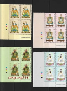 Taiwan 2025 #759 Blk 4 col Logo Folk Religion Series No 2 Culture stamp - Picture 1 of 1