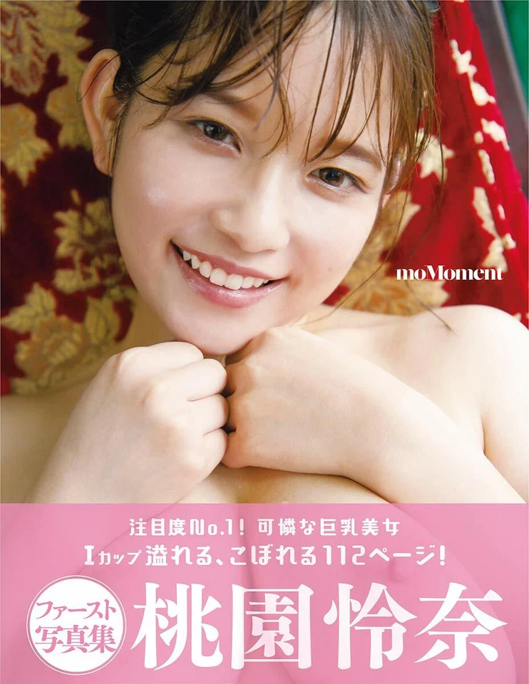 Rena Momozono 1st Photos Collection Book Japan Limited Japanese Idol I-cup