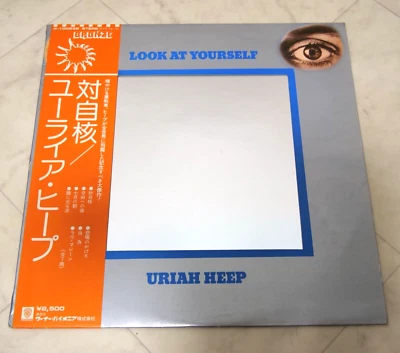 URIAH HEEP / LOOK AT YOURSELF JAPAN ISSUE LP W/OBI, INSERT - Image 1 of 4