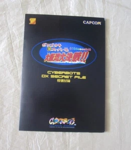 Capcom Secret File 1997 Cyberbots DX POPUP DIORAMA - Imagen 1 de 3