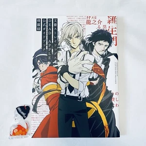 Bungo Stray Dogs DEAD APPLE Official Guidebook Japanese Version - F/S - Picture 1 of 17