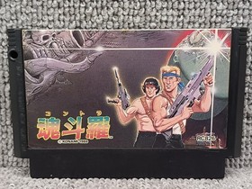 Famicom Software Model Number Contra Konami FJG91