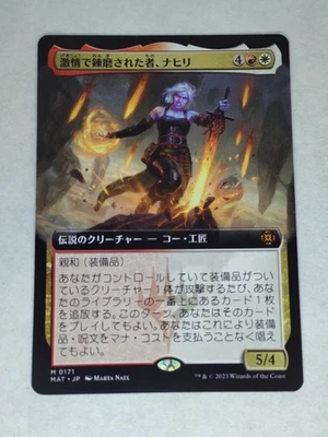 MTG   Nahiri, Forged in Fury  Japanese  Extended Art  - MAT / 0171 - - Image 1 of 2