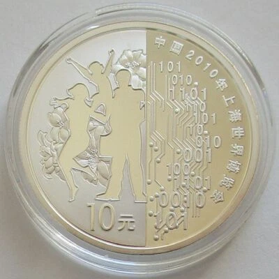 China 10 Yuan  2010 Expo Shanghai People 1 Oz Silver - Image 1 of 2