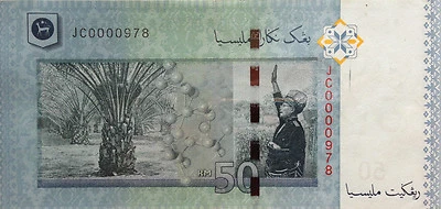 RM50 Zeti sign Low Number Note (12th Series) JC 0000978 - Image 1 of 2