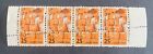 JNF 4pc strip orange 1968 Western Wall stamps, perforation error, Roch #1568 MNH