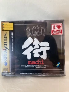 [g434]Brand New SOUND NOVEL MACHI Sega Saturn ss - Picture 1 of 7