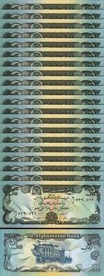 Afghanistan 50 Afghanis 1979, UNC, 20 Pcs LOT, P-57a - Image 1 of 4