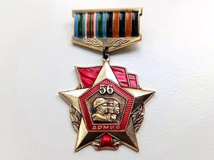 Soviet Russian Veteran Badge "Veteran of the 56th Army 1941-1943" WW2, USSR - Picture 1 of 17