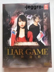 Japanese Drama DVD Liar Game 2007 ENG SUB All Region FREE SHIPPING - Picture 1 of 2