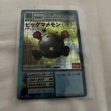 BigMamemon St-93 Unlimited Digital Monster Card Rare BANDAI Japan 2000 F/S
