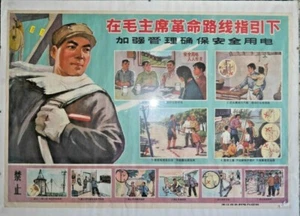 ORIGINAL CHINESISCHER VORSITZENDER MAOS SICHERE VERWENDUNG VON ELEKTRIZITÄT PROPAGANDA POSTER H728 - Bild 1 von 6