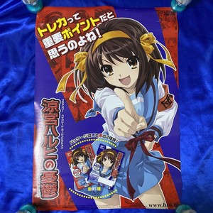 The Melancholy of Haruhi Suzumiya trading card promotional poster