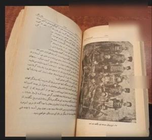 Caucasia Rebel Military Photos Early 1900 Book Middle East Print Georgia Armenia - Imagen 1 de 2