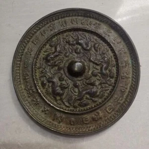 chinesischer Kupfer Bronze Spiegel Meerestier - Bild 1 von 3