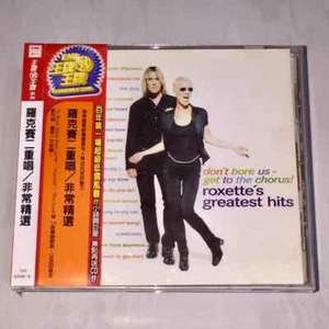 Roxette 1995 Greatest Hits Taiwan Red OBI 18 Track CD Album Marie Fredriksson - Picture 1 of 6