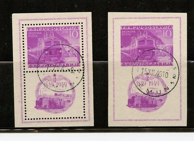 KMC4076-Yugoslavia #C33 y C33a (Y185) S/S de 1, tren eléctrico, U, FVF, CV $210,00 Foto 1 de 2