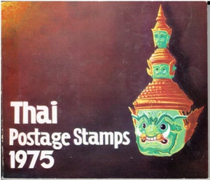 Album francobolli annuale Thailandia 1975 - Foto 1 di 1