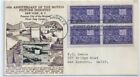 US FDC 926 block Motion Picture 1944 Los Angeles CROSBY First Day Cover 
