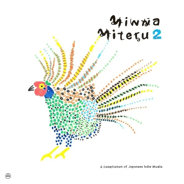 MINNA MITERU 2  2 CD NEU - Bild 1 von 1