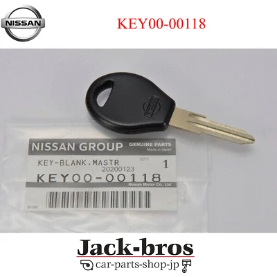 Llave en blanco Nissan Original OEM 180SX 200SX 240SX 300ZX SILVIA SKYLINE  Foto 1 de 3
