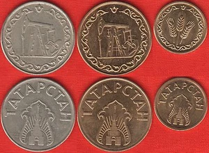 Tatarstan full set of 3 coins: 1 kilo - 20 litres km#: tn1, tn2, tn3 - Picture 1 of 1