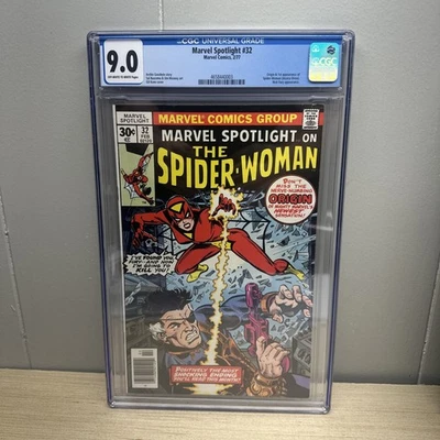 Marvel Spotlight #32 CGC 9.0 (1977 Marvel) - 1st Appearance Spider-Woman - Image 1 of 3