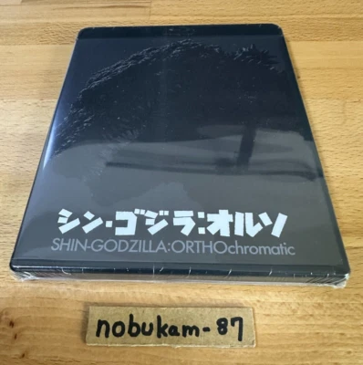 Shin Godzilla ORTHOchromatic Blu-ray Godzilla Resurgence Black‐and‐White - Image 1 of 4