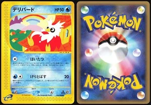 DELIBIRD 035/088 E SERIES E5 MYSTERIOUS MOUNTAINS POKEMON JAPANESE 2002 NM - Picture 1 of 4