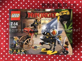 LEGO Ninjago Piranha Attack 70629 The Ninjago Movie Rare